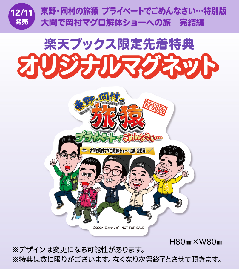 よしもとミュージック on X