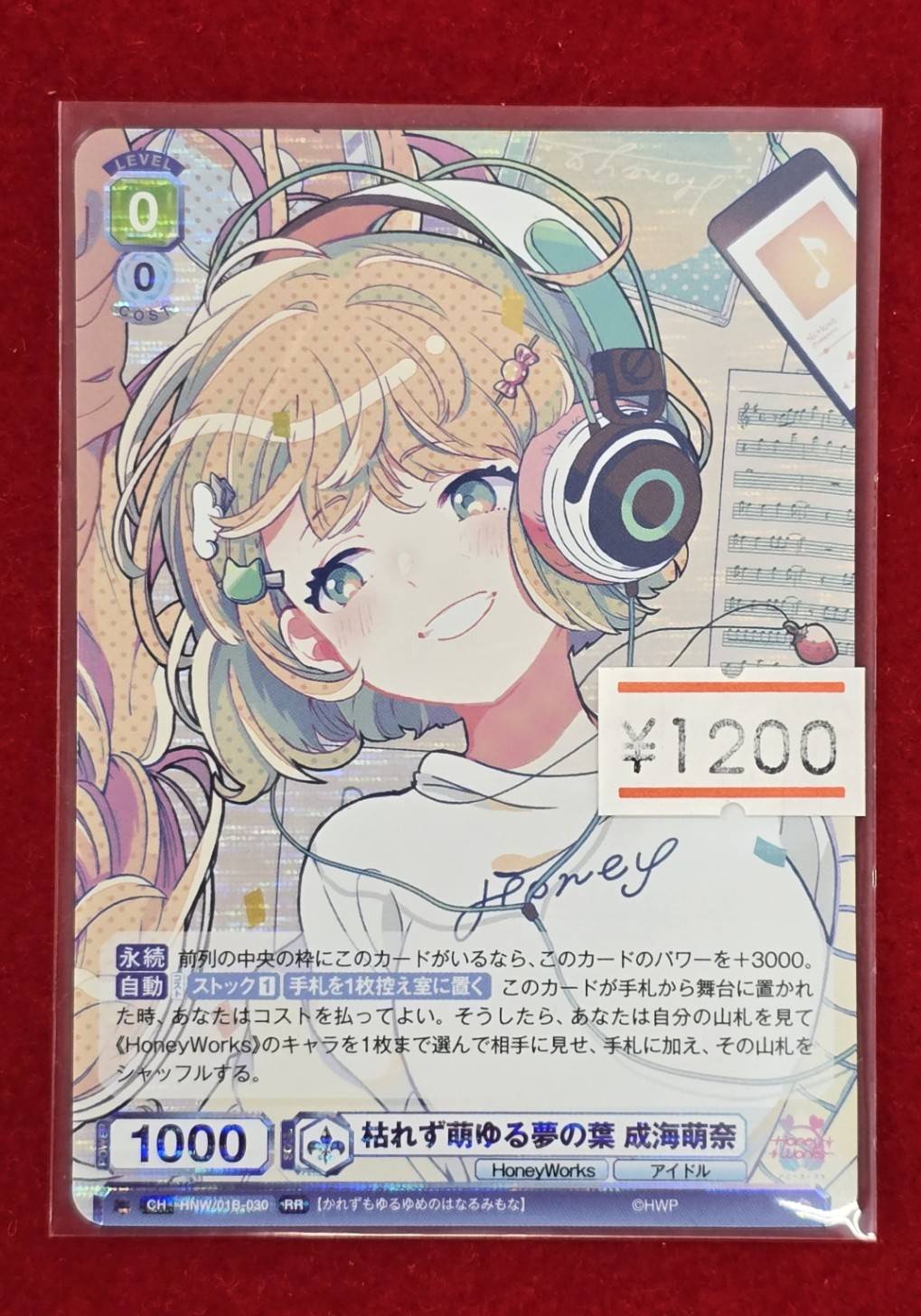 HoneyWorks ヴァイスシュヴァルツブラウ mona SSP ヴァイスシュヴァルツブラウ HoneyWorks mona SSP - メルカリ