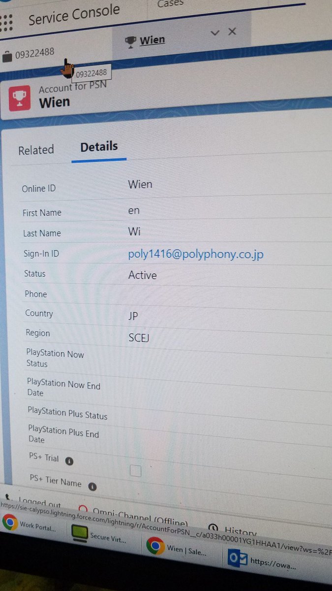 فساد موظفين الشركة المعروفة بلايستيشن موظفينها ينشرون معلومات الحسابات. بعد سالفة حكوم انفضحو اكثر واكثر من الي يسونه. وذي صور بعض الحسابات المسحوبه من الموظفين  <a href="/PlayStation/">PlayStation</a>  حكوم الله يعوضه #hakoom