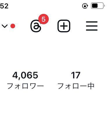 wfXamZ6vFN80003's tweet photo. 【ゆうま式】スレッズ✖️アダアフィ4日あればここまで伸ばせます

2万回ストーリー見られたら、雑にリンク貼るだけでもこの垢単体で1日6万は余裕で超えます
ゆうま式の訴求法で収益倍増することもあります
何人かに教えたけど私以外にも伸びてた

フォロー&amp;リツイート
リプに「ゆま」で無料配布してます https://t.co/3iPo0JVfWG