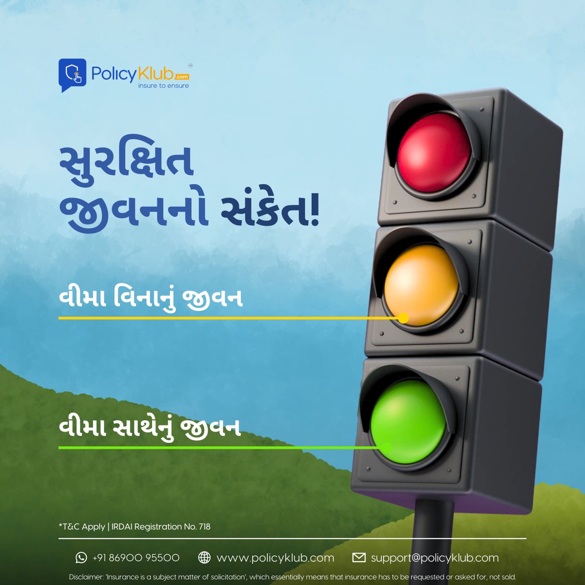 policyklub's tweet photo. સાચો રસ્તો પસંદ કરો – વિમા સાથેનું જીવન સલામત છે! 🚦 વિમા વગરનું જીવન: જોખમ ભરેલું.

#TrafficLights #Life #Safety #Insurance #Secure #ProtectYourLovedOnes #HealthInsurance #Connect #PolicyKlub #InsuranceExplained #InsuranceMatters #LifeInsurance https://t.co/Rlq9oZRuM3