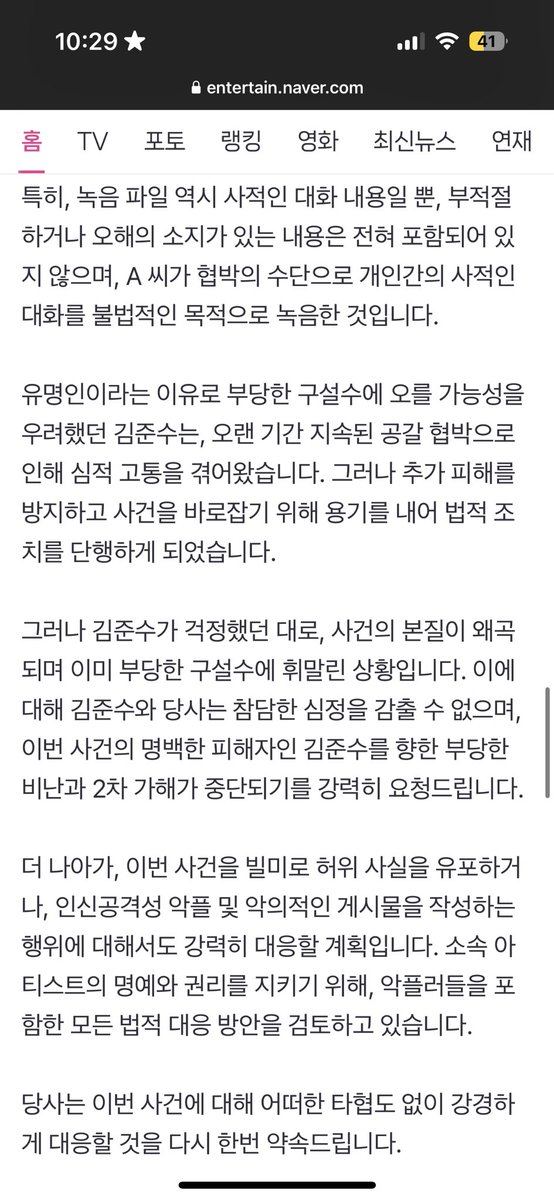 팜트리 2차 공식