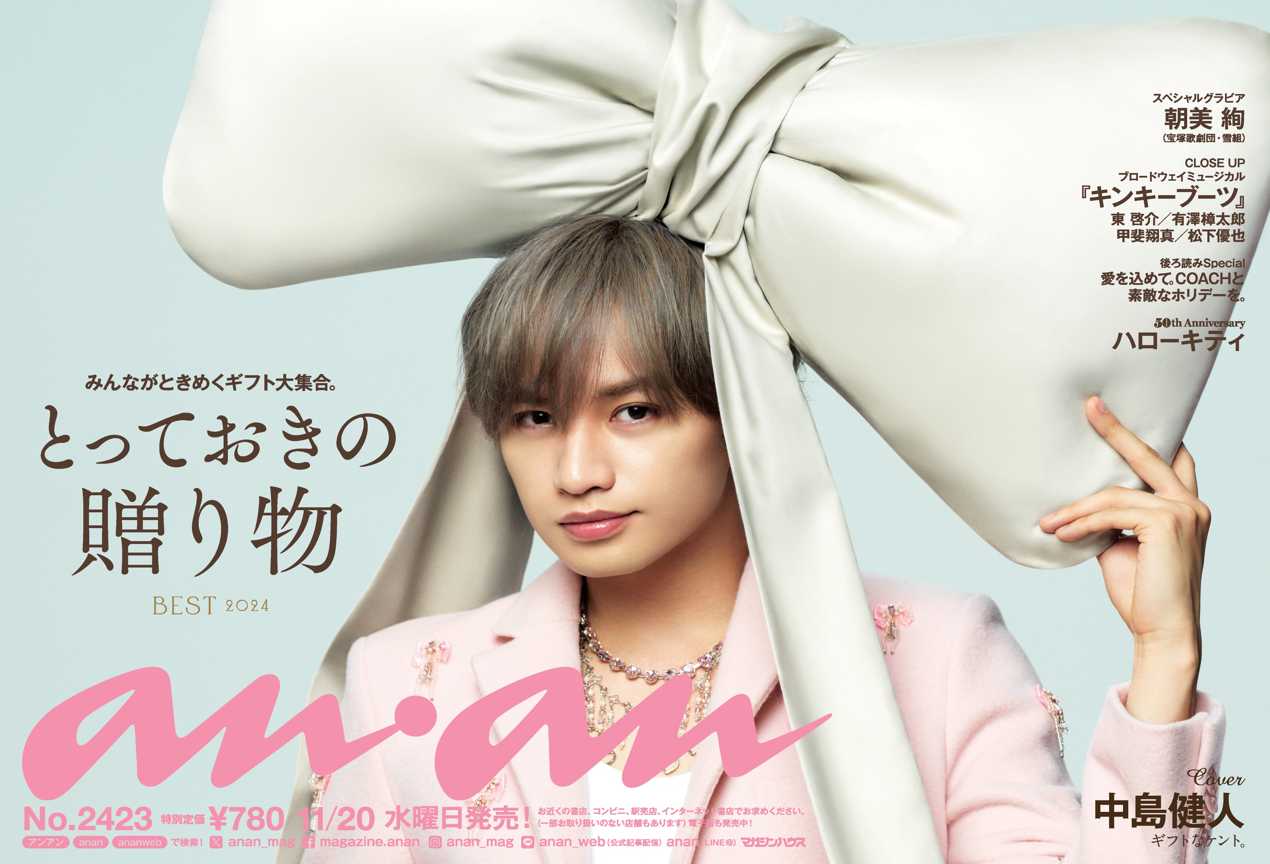 anan on X: 