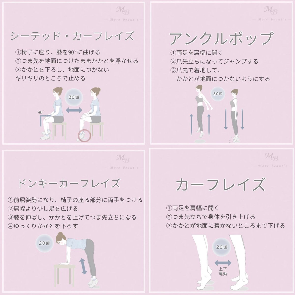 MAYU_0608my's tweet photo. 太もも脂肪系女子の私にバチクソ効いた最強ストレッチ https://t.co/3XSL5sdHOc