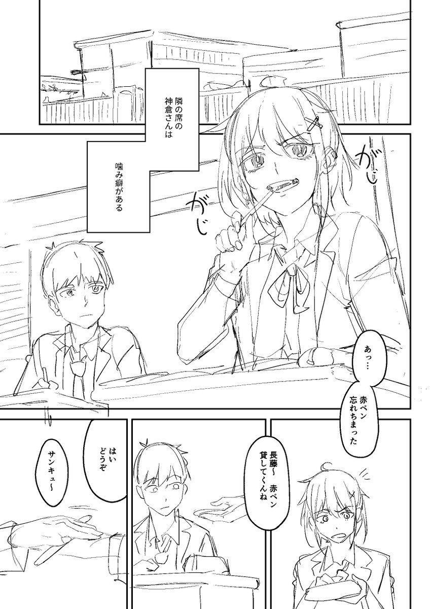 11月17日のコミティア会場限定本です。
全16ページ、本文12ページで200円で頒布予定です。
下書き状態なのでご留意ください。
"と11a"でお待ちしております。よろしくお願いします。 