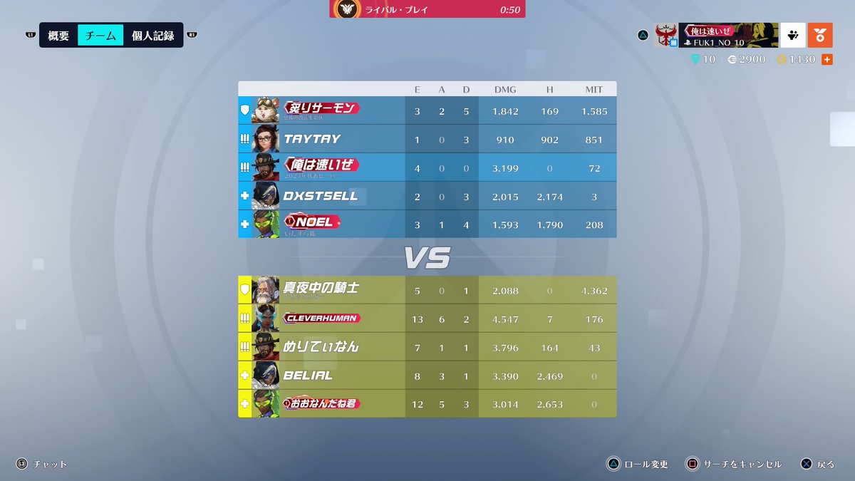 Win_McCree_OW's tweet photo. OW冷めちゃった… https://t.co/nUnLvkwjxq