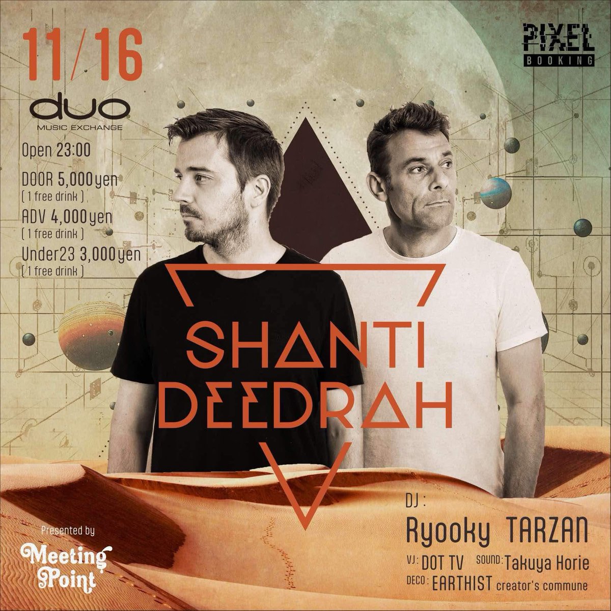 土曜の夜は都内で Meeting Point 開催です

11月16日(土) 23:00〜翌5:00
duo MUSIC EXCHANGE (渋谷)

Shanti V Deedrah Live in Tokyo 
Presented by Meeting Point

DJ : Ryooky, TARZAN 
VJ : DOT TV 
SOUND : Takuya Horie 
DECO : EARTHIST creator's commune

お得なU23チケットも♪
