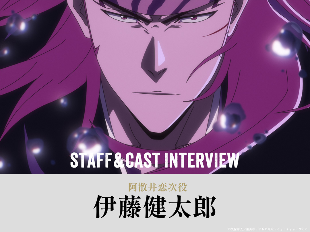 公式】TVアニメ『BLEACH』 on X: 