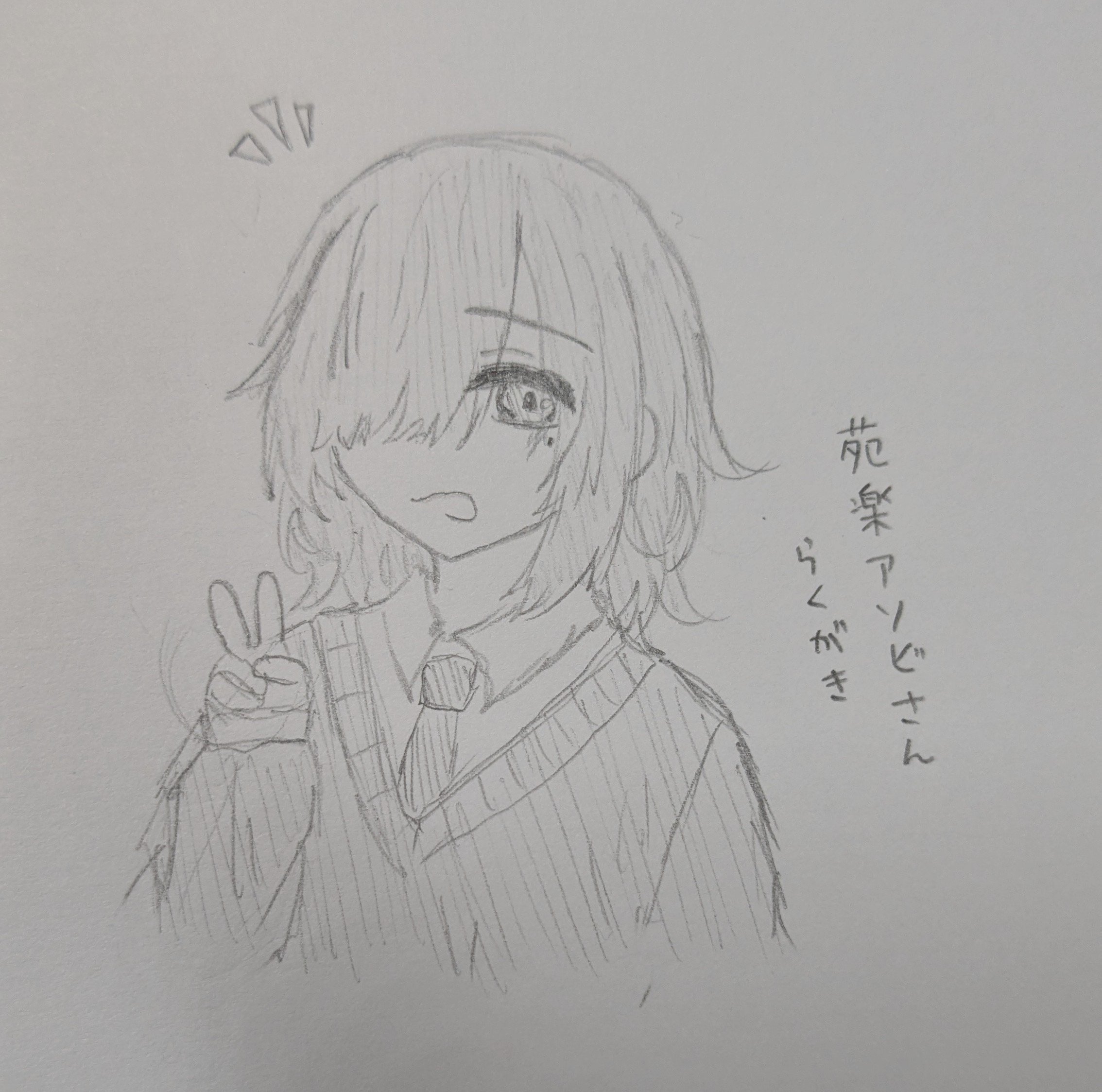 Posts with replies by はな (@riu5103sky) / X