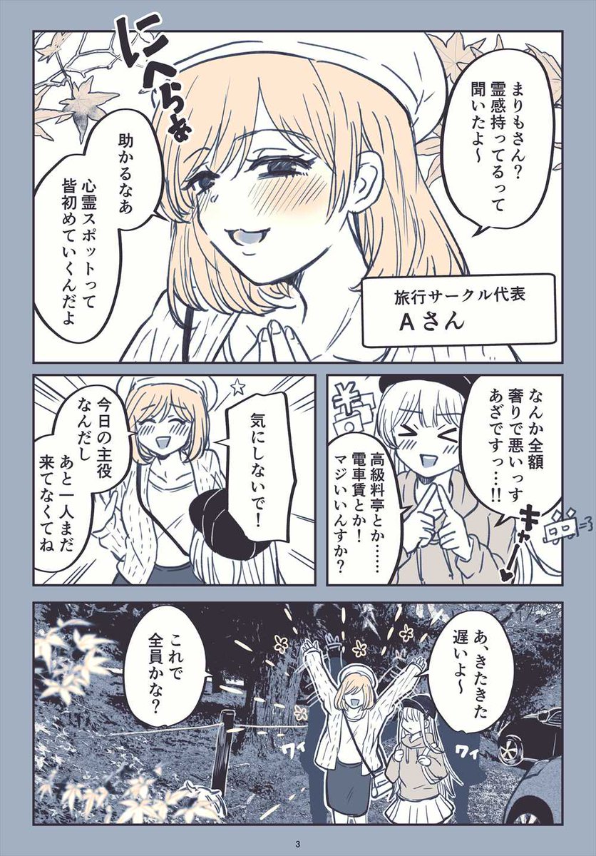 (1/4) 