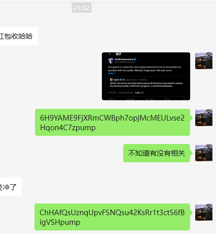 Crypto_MXX's tweet photo. #Dogecasts 虽然2个都选了，但是现在看来他才是赢家 

130x 

ChHAfQsUznqUpvFSNQsu42KsRr1t3ct56fBigVSHpump https://t.co/OJJMiMgcEd