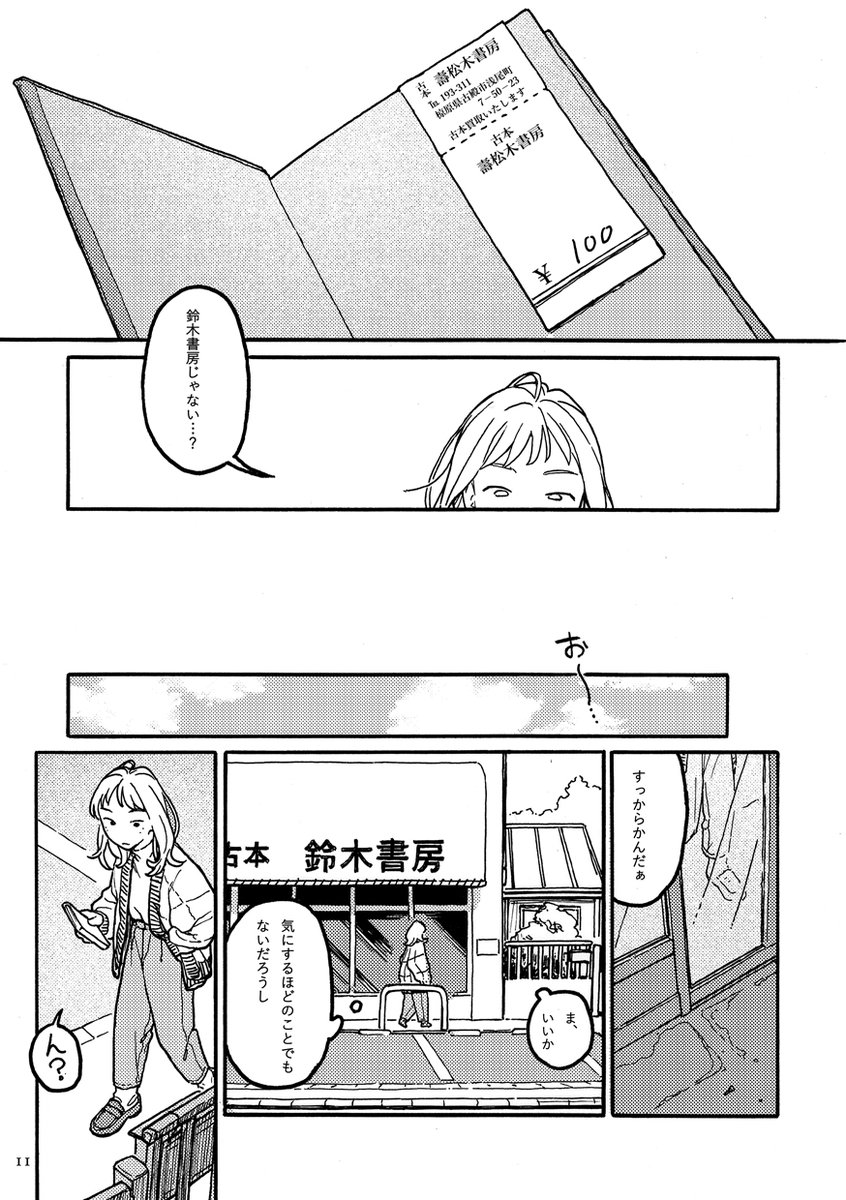 (3/3) 