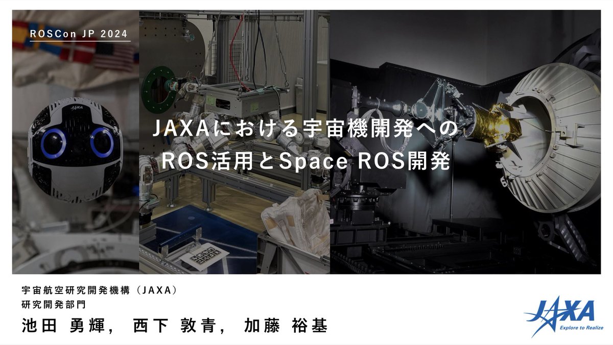 YukiIkeda0810's tweet image. ROSCon JPでの発表資料が公開されました🚀✨

読んでわかる資料にしてますので、ぜひ見てみてください！！🛰️🧑‍🚀
roscon.jp/presentations/…

#ROSConJP #ROSConJP2024
#rosjp #ROS #ROSCon