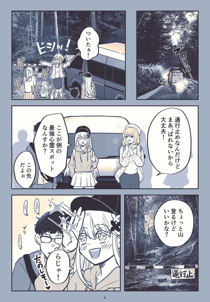 (2/4) 