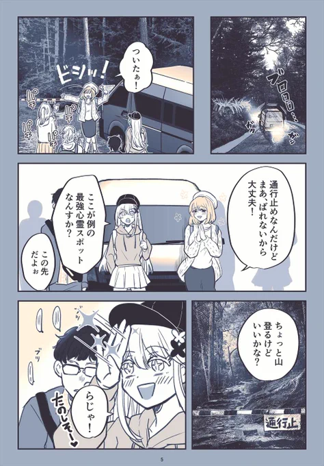 (2/4) 
