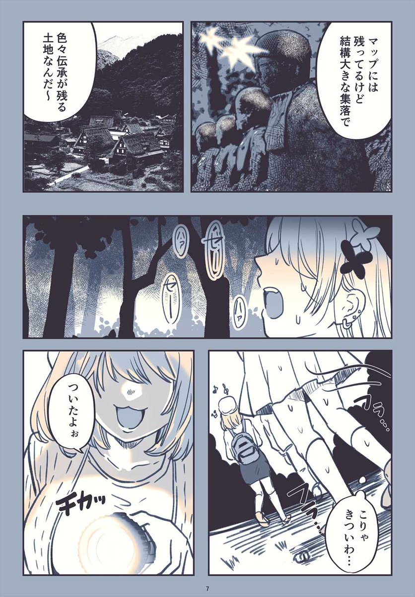 (2/4) 