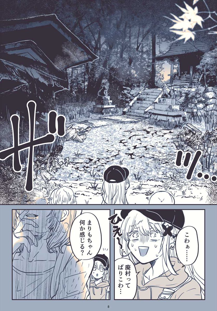 (2/4) 