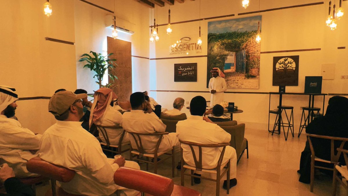 تمّت فعالية "كان يا مكان" رحلة في عوالم السرد ✨

مع الاستاذ متعب القرني <a href="/Te3oby/">متعب القرني</a> 🌿✨

#الشريك_الأدبي
<a href="/MOCSaudi/">وزارة الثقافة</a> 
<a href="/LPTC_MOC/">هيئة الأدب والنشر والترجمة</a>