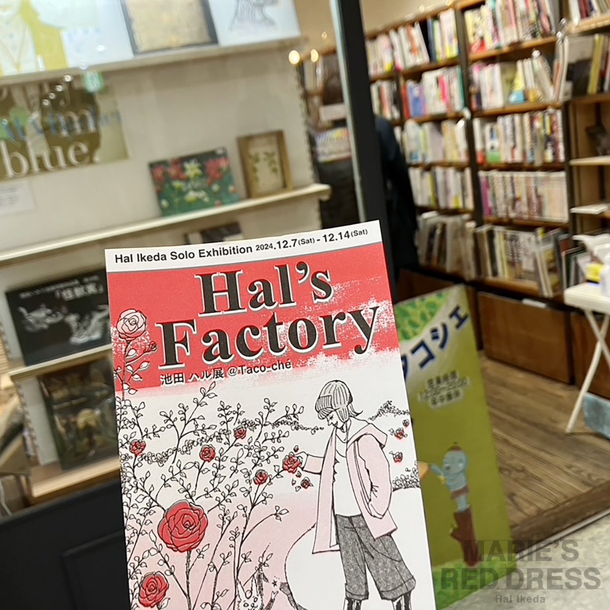 halikeda's tweet photo. 今日はタコシェさんへ #HalsFactory 展のミニポスターをお届けして来ました。
12/7(土)スタートの展示です、先着でミニポスターをプレゼントします✨
是非お越しください。 https://t.co/K49C2V2rsC