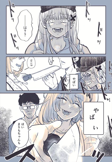 心霊スポットに行ってはならぬ理由(0/4)
※ホラー注意
#漫画が読めるハッシュタグ 