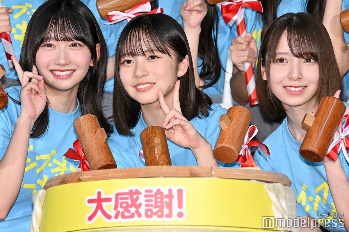 日向坂46四期生、渡邉美穂のオンライントーク会参加したメンバーとは