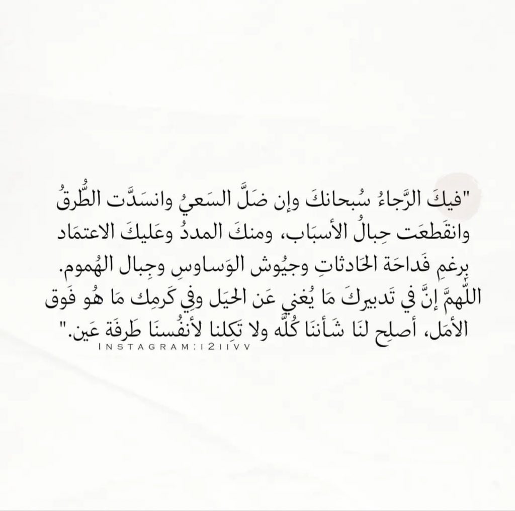 Maram tweet media