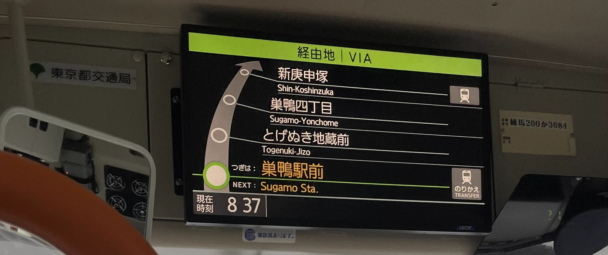 ミーハー属性No.9 on X: 