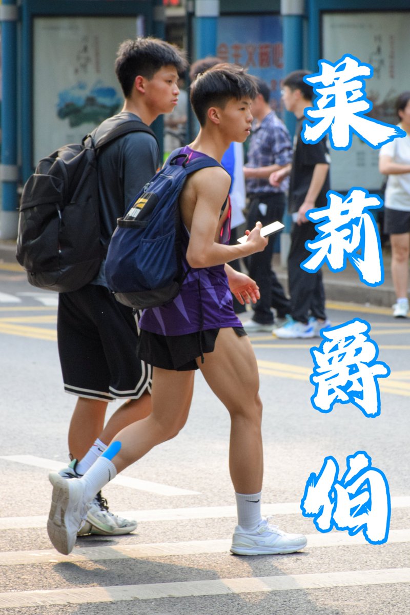 长沙男生私房 tweet media