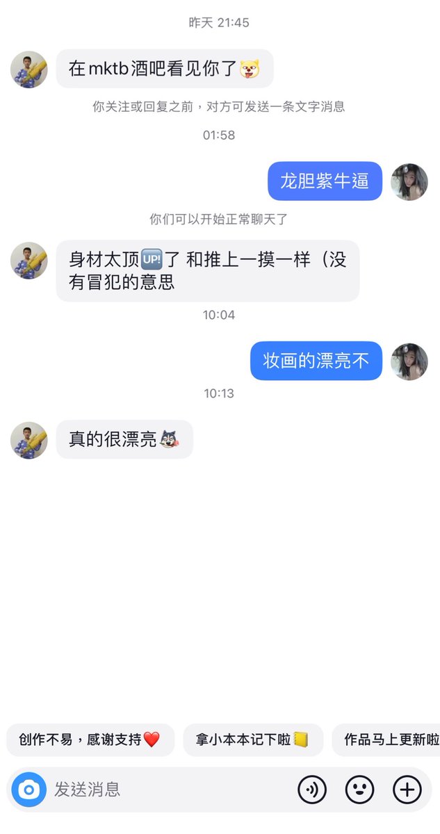 认证了哈，真的漂亮哈～ https://t.co/U65PKFYj2d