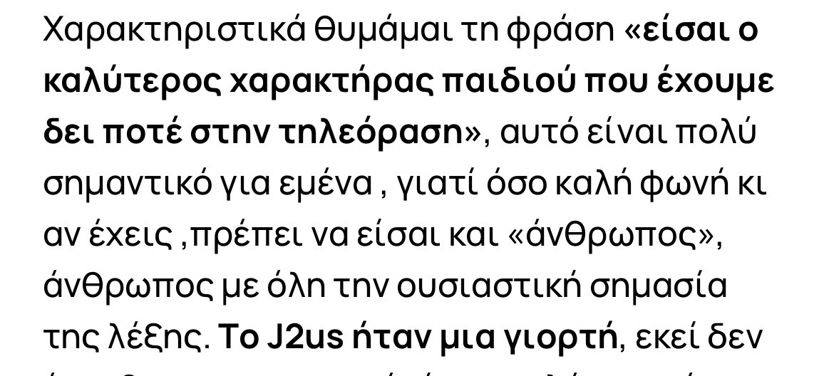 costasmass's tweet photo. Το καλύτερο παιδί

#sotiris #sotirisg #famestoryGR https://t.co/Xhft01MTH1