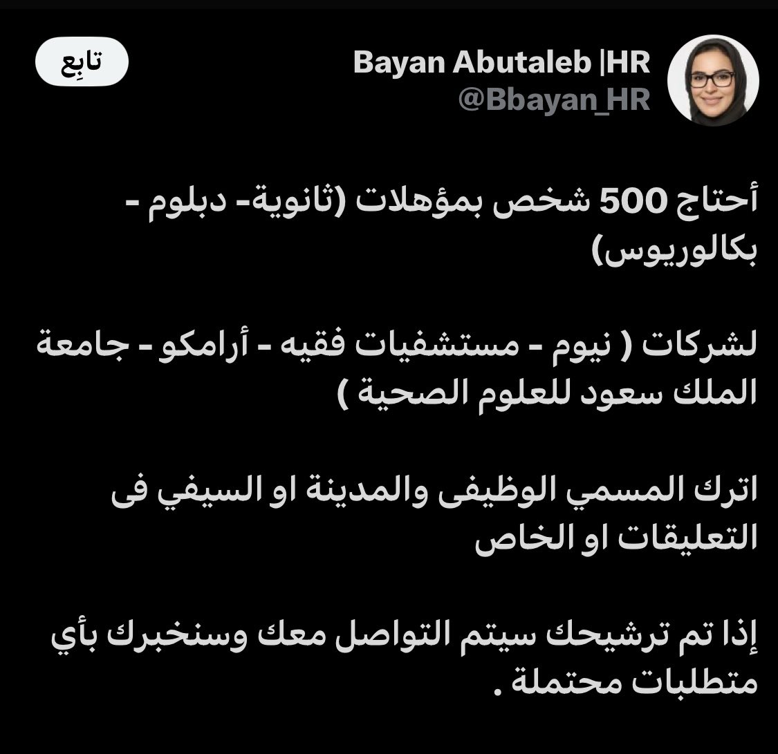 فيصل العبدالكريم tweet media