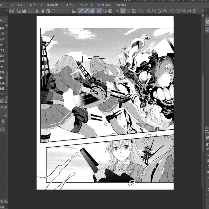 艦これ総集編の描きなおしと書き下ろしをやりつつ。書き下ろし漫画はいつもの仲良し鈴熊で16P↑くらいになりそうです。
あとは鈴谷の誕生日に何からくがきできたらいいな(鈴谷の誕生日は11月20日✨) 