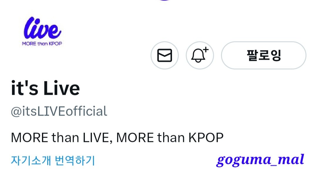 허나 하나 청하건대 다 내놔(주세요)
#itsLive_event_LEESEUNGYOON_2