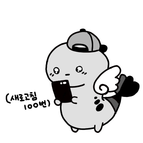 현 꿈뜰이들 상황