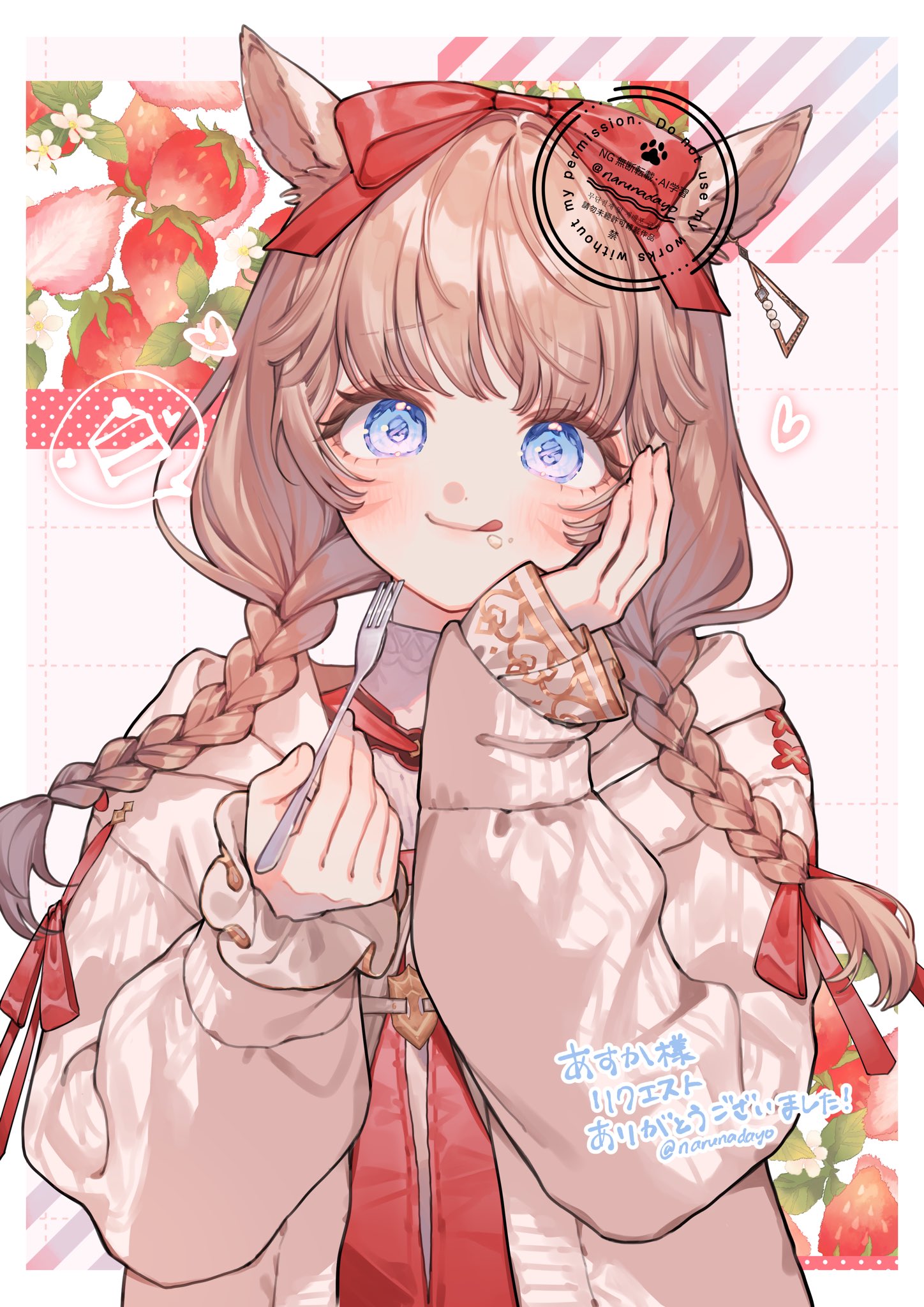 イラスト リクエストありがとうございました（リクエスト