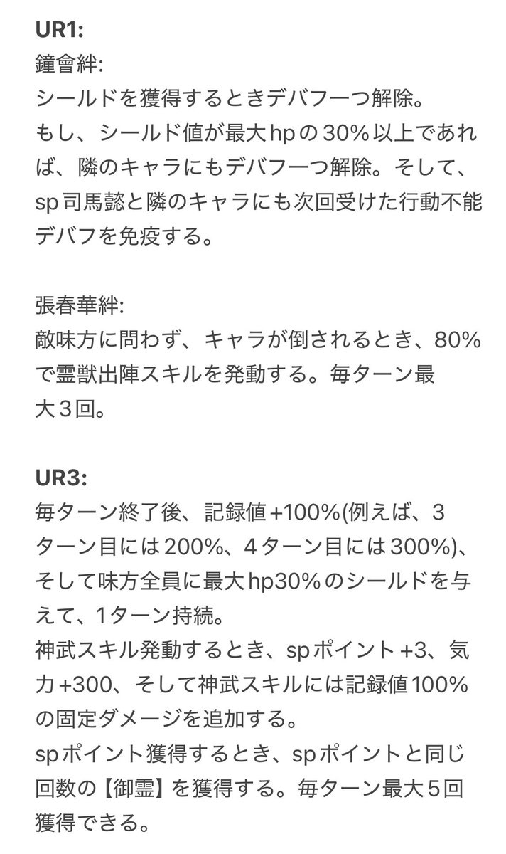 namakeinushiro's tweet photo. UR https://t.co/QC2aheAScP
