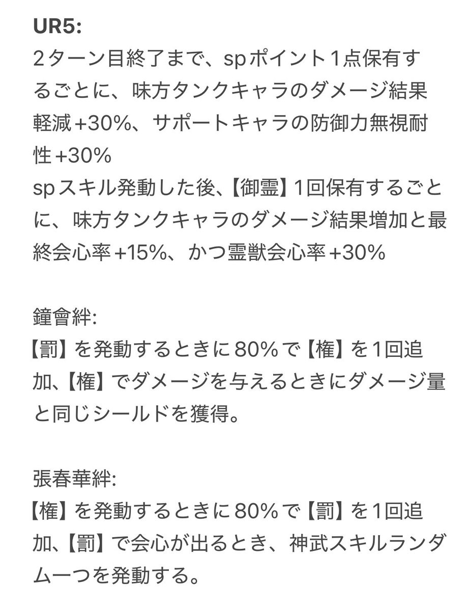 namakeinushiro's tweet photo. UR https://t.co/QC2aheAScP