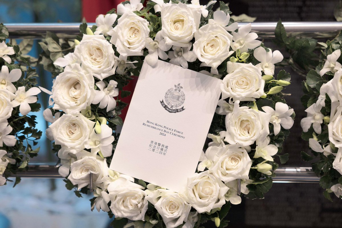 hkpoliceforce's tweet image. #FallenButNotForgotten
On Force #RemembranceDay—we observed a moment of silence following the tune of the #LastPost to pay our respects to regular and auxiliary #HKPF officers who have made the ultimate sacrifice #InTheLineOfDuty.
Their devotion to safeguarding🇭🇰—#LestWeForget