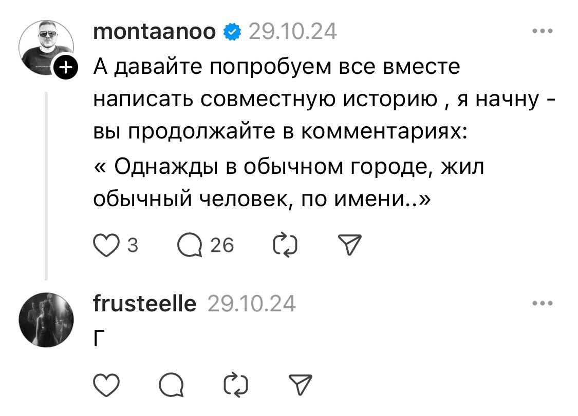 Безнадёжно