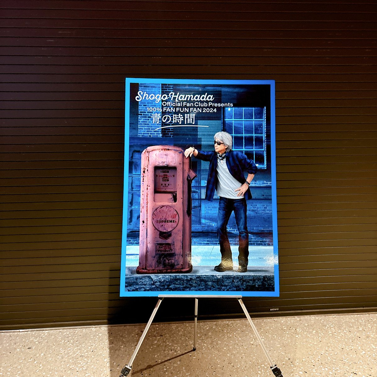 homebound05's tweet photo. 青の時間、素晴らしかった！

東京ガーデンシアターも音と臨場感素晴らしかったー！

明日はお隣のビックサイトでデザフェスに出店しております

#浜田省吾 https://t.co/FPTYtDeg4r
