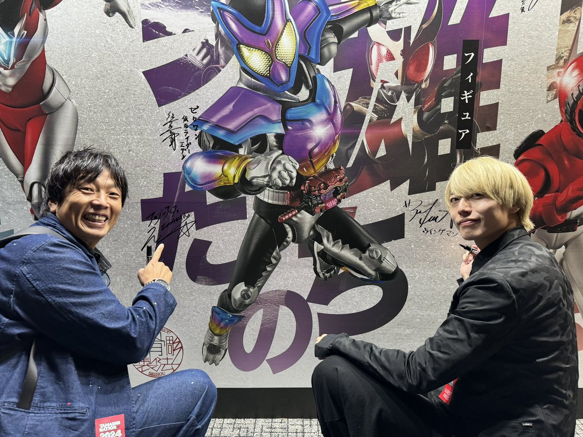 iwakami7's tweet photo. サインさせて頂きました‼️
戦隊、仮面ライダー、ウルトラマン、牙狼、宇宙刑事などなど、全て主役やらせてもらっている。なんとありがたいことだと再認識しました。ありがとうございます‼️
まだ頑張るかなぁ？w
絞る？😱

#t_shf
#ウィングマン
#BOS https://t.co/KOSeGRaaOr
