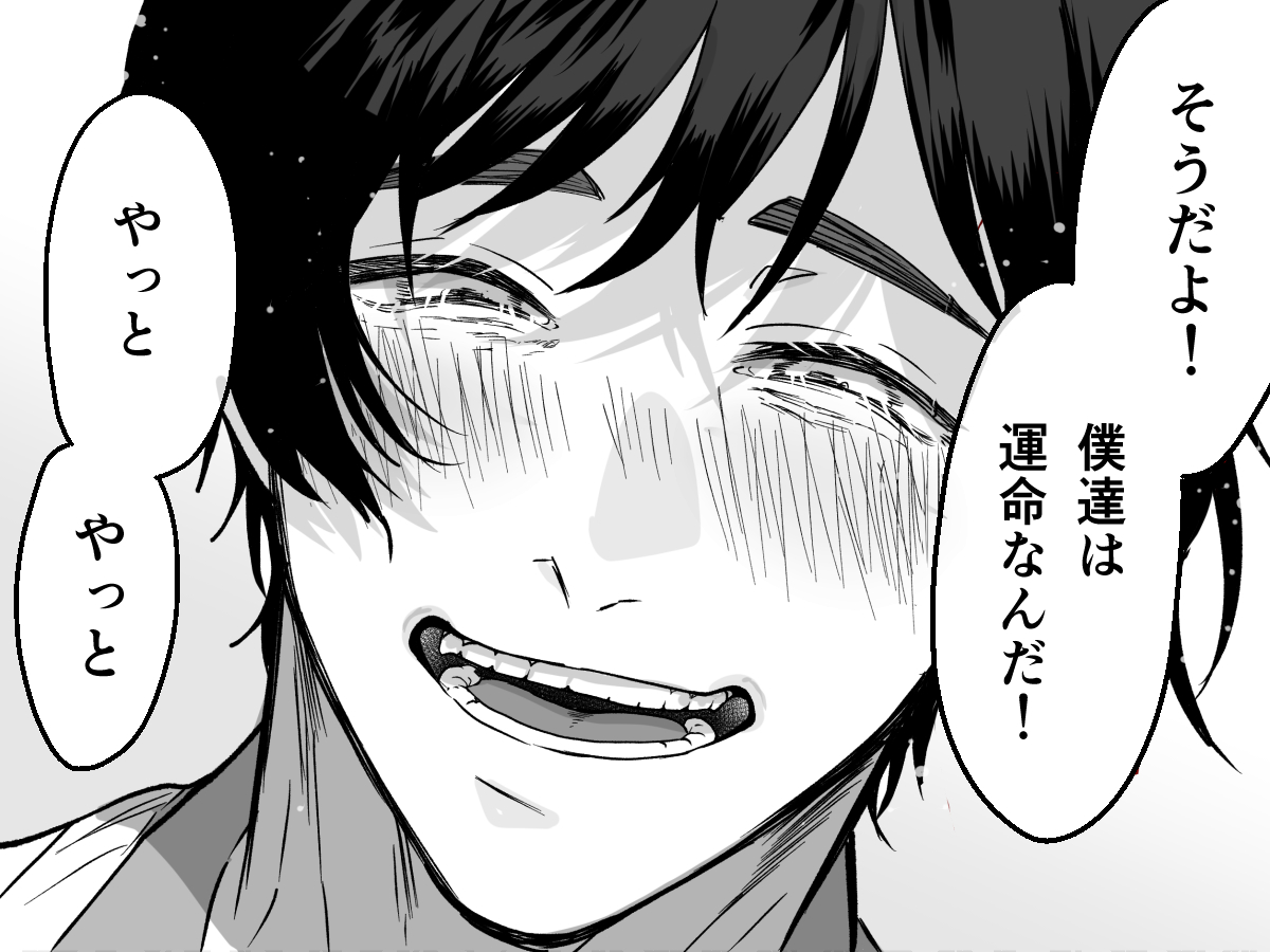輪廻 