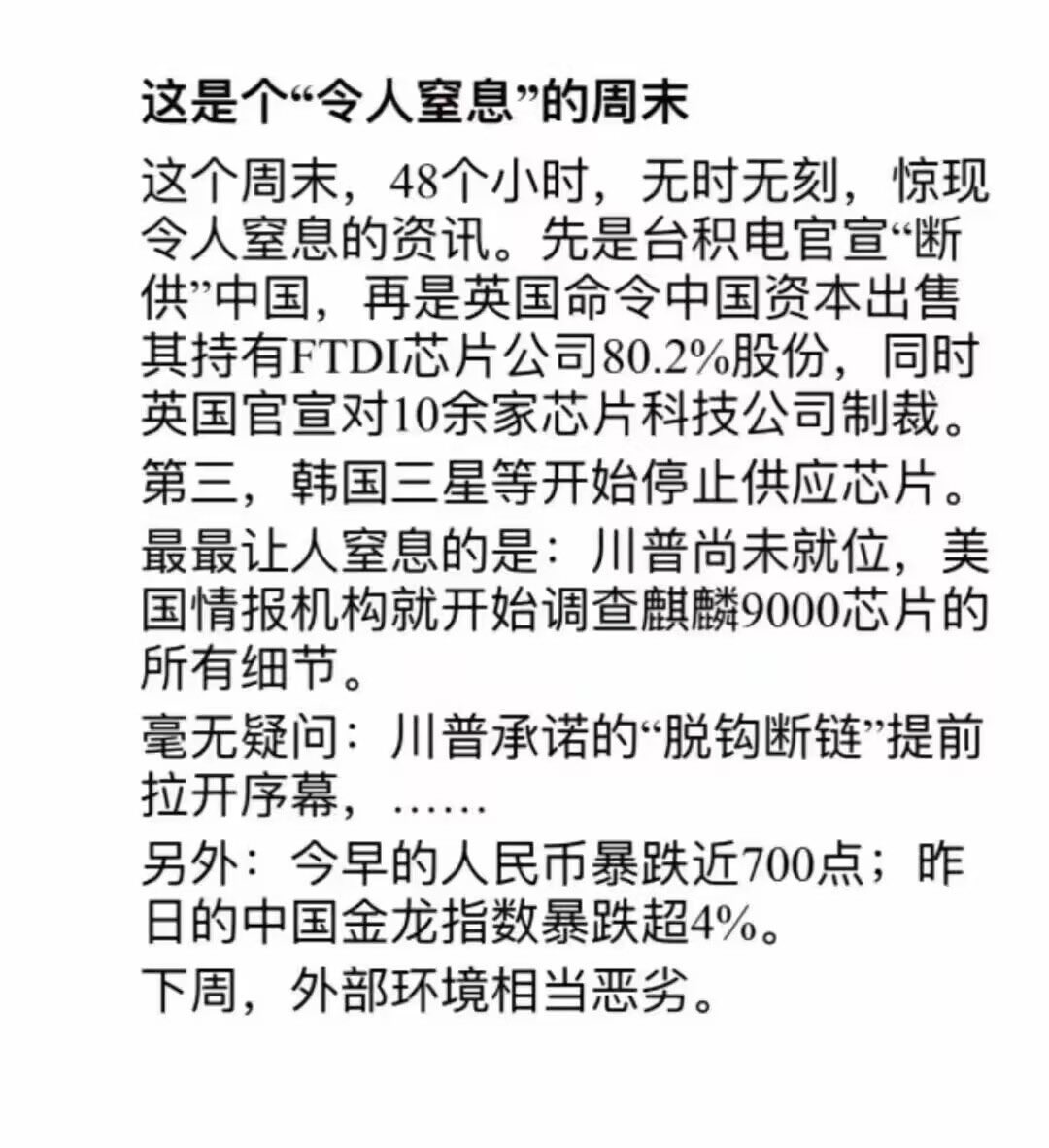 财经数据库 tweet media
