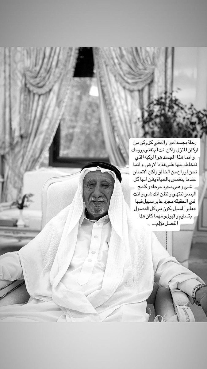 د. زياد فهد بن ريس tweet media