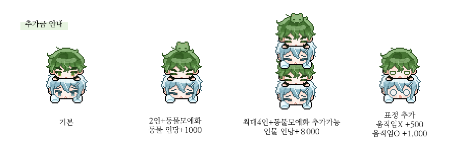 UD_pixel_dot's tweet photo. #커미션 #RT

한 커서 안에 최대 4인까지 쌓을 수 있는
마우스 커서 『스쿱 』 타입을 준비했습니다.
DM및 옾카/크레페내 신청 가능합니다.
일정금액 도달시 RT 추첨👉스쿱타입(2인) 기본

크레페✨https://t.co/0yU1M7EtvA
옾카 ✨https://t.co/IBaLY5HVht
DM/옾카 신청양식✨https://t.co/aNDkwooisU https://t.co/Un5vYnTuVr