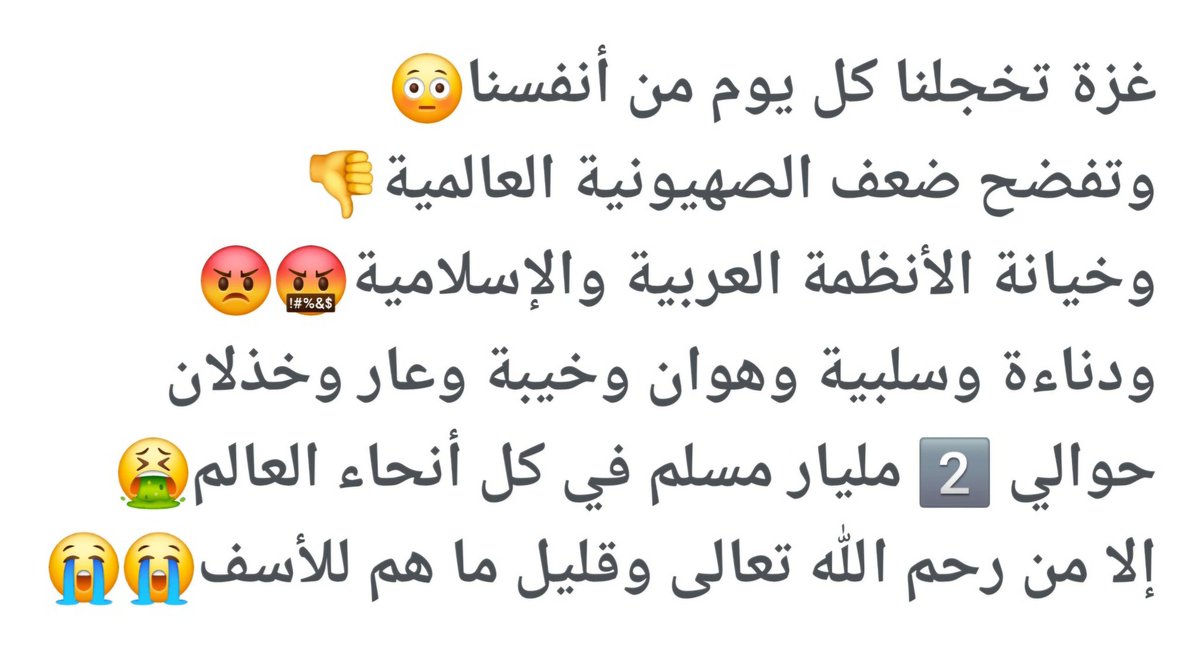 أحمد محمد (@c3yacqyao27ym2h) on Twitter photo 