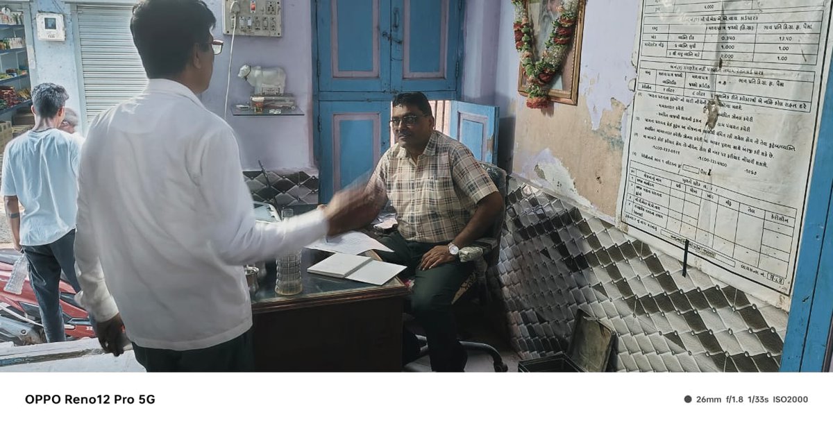 આજ રોજ જાફરાબાદ સિટીમાં આવેલ વ્યાજબી ભાવની દુકાનોની મુલાકાત લઇ સંચાલક શ્રી તથા કાર્ડ હોલ્ડરોને તમામ સભ્યોના ekyc કરવા માટે સમજુત કરવામાં આવ્યા.