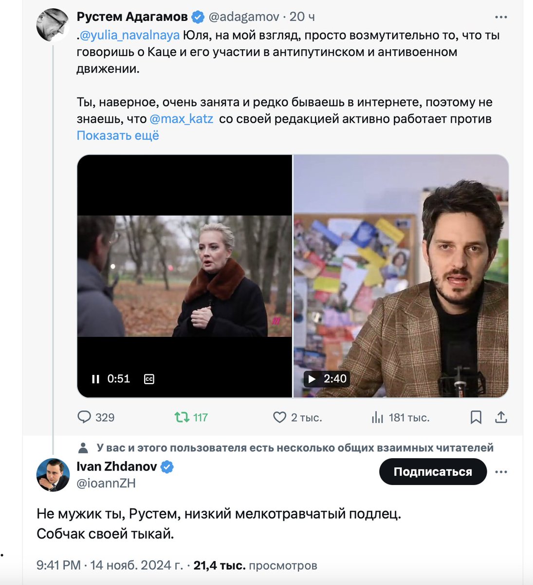 Максим Кац tweet media