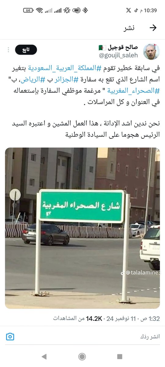 Latifcha's tweet photo. @RiahiBouha99493 @badre_marocco https://t.co/IO1vguZRQq