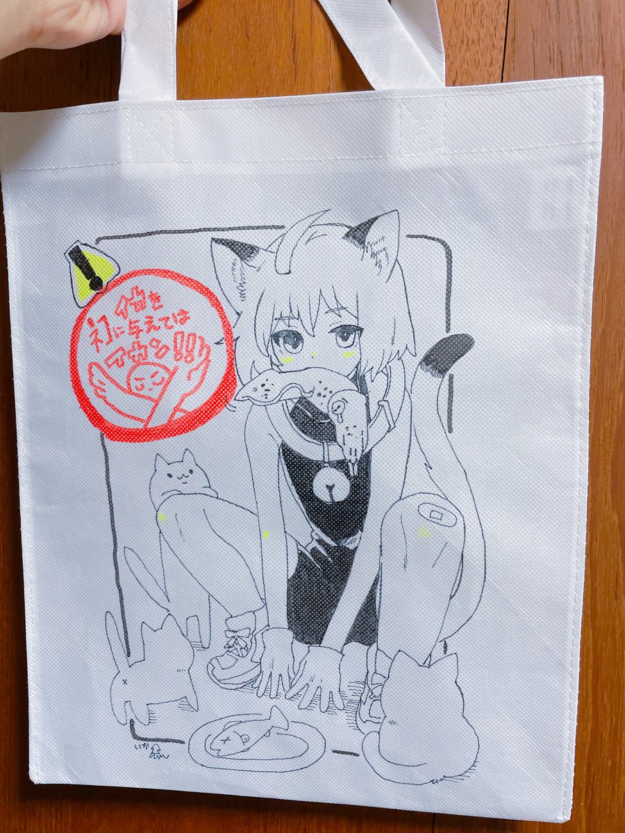 おっ…! 